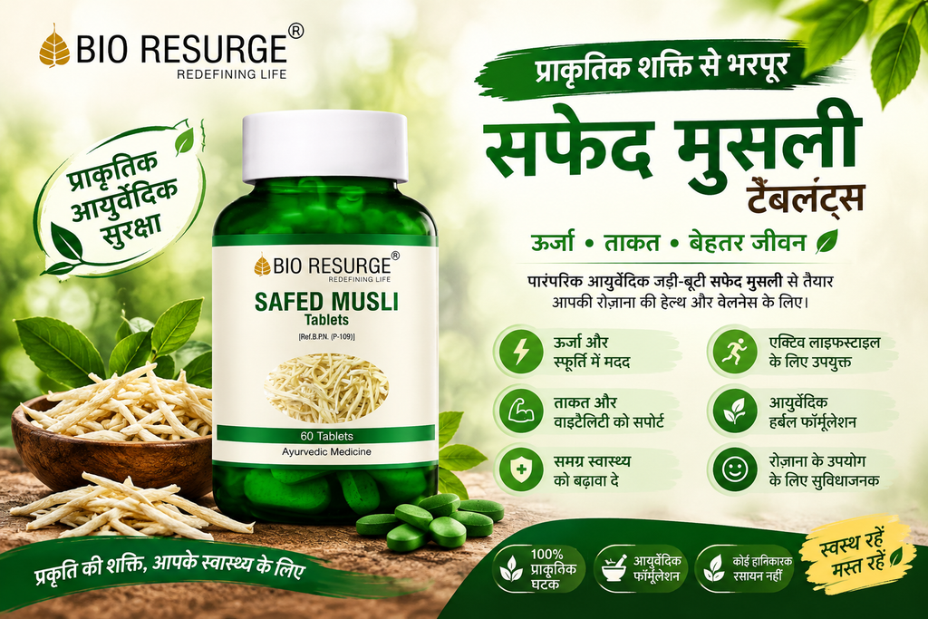 BIO RESURGE Safed Musli Tablets – Ayurvedic White Musli Herbal Supplement for Energy, Vitality, Strength & Daily Wellness
